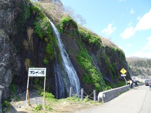 3日目　フンベの滝1